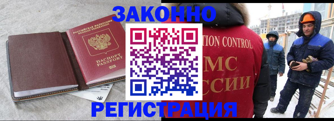 пропишу в квартире в Мурино